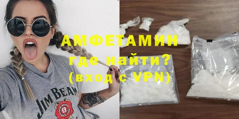 Купить наркотик Лодейное Поле Alpha PVP  Мефедрон  ГАШИШ  АМФ  Cocaine  Канабис 