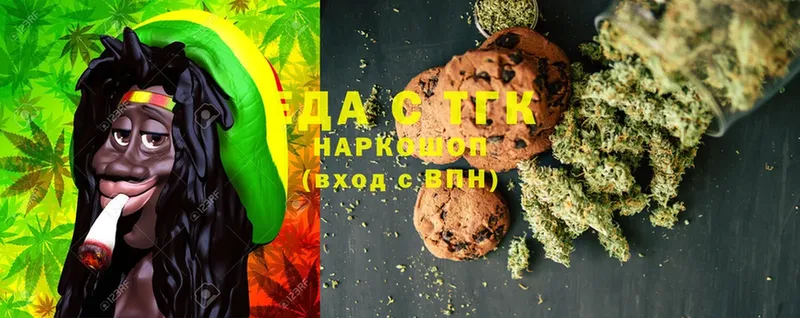 купить наркотик  Лодейное Поле  hydra ссылка  Canna-Cookies марихуана 