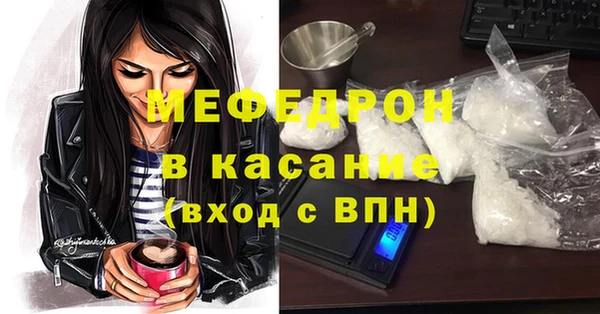 mix Волоколамск